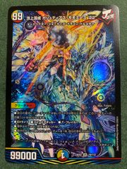 3枚 頂上混成ガリュディアスモモミーズ'22 - メルカリ