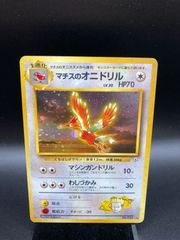 遊戯王カード ハーピィ・レディ三姉妹 初期 シークレットレア ARS10