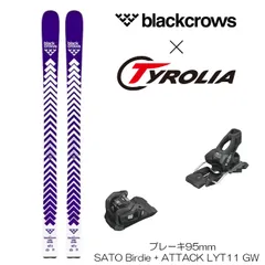 2026年最新】tyrolia attackの人気アイテム - メルカリ