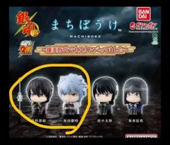 バンダイ 銀魂 まちぼうけ フィギュア 銀時 信介 まとめ