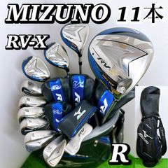 極美品】ミズノ RV-7 メンズクラブセット 10本 初心者 優しい 男性 R