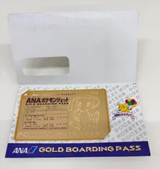 2026年最新】ポケモンジェット就航記念の人気アイテム - メルカリ