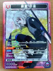 状態B ベータ 虚空の女神アテナ IG-08 005/068 イナズマレア☆イナズマ