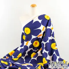 marimekko マリメッコ 生地 PIENI UNIKKO ピエニウニッコ ブルー 15m コットン 北欧デザイン ファブリック 新品未使用