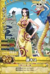 【中古】ワンピースデータカードダス C145-W[N]：ボア・ハンコック