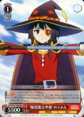 2026年最新】このすば ヴァイス デッキの人気アイテム - メルカリ