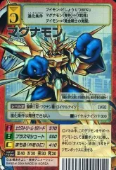 【中古】旧デジモンカードゲーム Bx-138：マグナモン