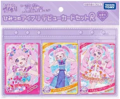 【中古】トレカ ひみつのアイプリ デビューカードセットR ひまりモデル