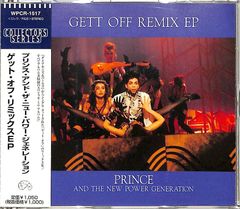 3インチCD1枚 / ビート・ボーイズ/マラカス・ブラザーズ(THE ALFEE