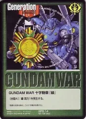 2026年最新】ガンダムウォー 十字勲章の人気アイテム - メルカリ
