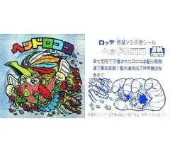 【中古】ビックリマンシール [スターダスト]：ヘッドロココ(名前：七色)