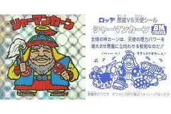 【中古】ビックリマンシール [ネット]：シャーマンカーン(名前：赤色)
