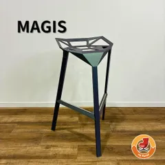 【展示品】MAGIS マジス STOOL ONE grey green スツール ワン カウンターチェア デザイナーズ家具 グリーン系のサムネイル