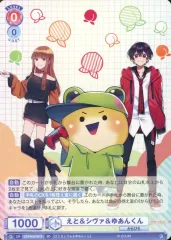 【中古】ヴァイスシュヴァルツブラウ CFP/01S-019[SD]：えと＆シヴァ＆ゆあんくん