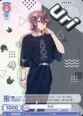 【中古】ヴァイスシュヴァルツブラウ CFP/01S-001[SD]：うり