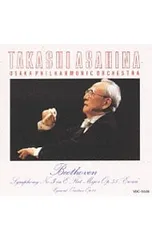 2026年最新】朝比奈隆の人気アイテム - メルカリ