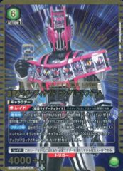 Z/X ゼクス G06-025[UR]：【剣誓『戦車』】世羅 オーバーシフト - メルカリ