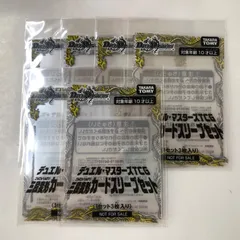 三段変形カードスリーブ　デュエマ　6個セット