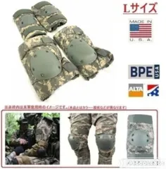2026年最新】米軍 ニーパッドの人気アイテム - メルカリ