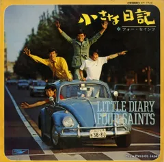 2026年最新】nothing new epの人気アイテム - メルカリ