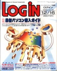 2026年最新】ログイン 雑誌の人気アイテム - メルカリ