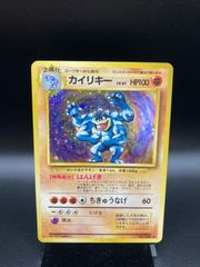 遊戯王カード メガソニック・アイ 初期 ウルトラシークレットレア