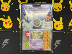 ポケモンカードゲーム ADV ファウンスのジラーチ　映画公開記念VSパック/未開封のサムネイル
