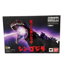 美品 バンダイ シン・ゴジラ S.H.MonsterArts ゴジラ(2016) 第4形態覚醒Ver. フィギュア