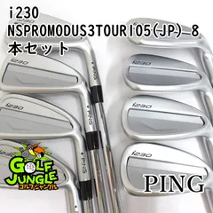 2026年最新】ping i230 5番の人気アイテム - メルカリ