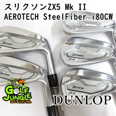 【中古】アイアンセット ダンロップ スリクソンZX5 Mk II AEROTECH SteelFiber i80CW S 27 アイアンセット セット カーボンシャフト おすすめ メンズ 右  [204のサムネイル