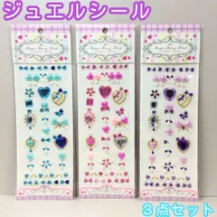 b272【新品・未使用品】ジュエルシール ブルー ピンク パープル 3点セット デコレーション モチーフジュエリーステッカー 3Dシール フェイスシール キラキラ 舞台化粧 フラッシュドリルアクセサリー ハート ストーン デコ コラージュ スマホ装飾 DIY