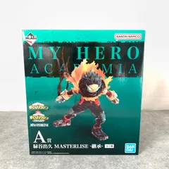 【未開封品】一番くじ 僕のヒーローアカデミア A賞 緑谷出久 マスターライズ-継承-   M80217-2