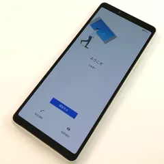【良品】SO-41A/Xperia 10 II/351997115709919