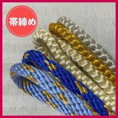 帯締め　まとめ売り　3本　金銀・黄・水色系　和装小物・リメイク・昭和レトロ・手芸　5-38　OBIJIME・OBIHIMO・紐　@FE_01_2