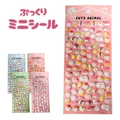 【新品】ぷくぷく ミニシール 立体 3D デコ セット もちもち ぷにぷに アニマル キャラクター うさぎ ネコ シマエナガ アザラシ ペンギン 手帳 スマホ 鏡