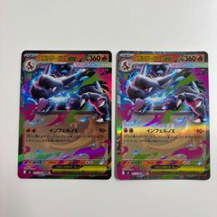 弘前】おいわいファンファーレ 033/M-P プロモ チャンピオンシップ2025