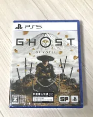 △A016-33　PS5 Ghost of Yotei ゴーストオブヨウテイ 【ケース傷み】【未開封】