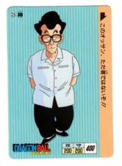 2026年最新】ドラゴンボール アマダ 0弾の人気アイテム - メルカリ