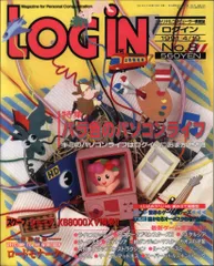 2026年最新】ログイン 雑誌の人気アイテム - メルカリ