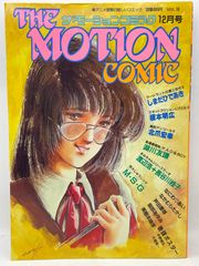 若き日の日記 全4巻セット 池田大作 聖教新聞社 創価学会 2509-Sat-69