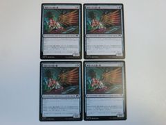 MTG 未開封 【Secret Lair x FINAL FANTASY: Grimoire (English