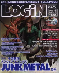 2026年最新】ログイン 雑誌の人気アイテム - メルカリ