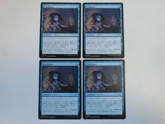 MTG 未開封 【Secret Lair x FINAL FANTASY: Grimoire (English