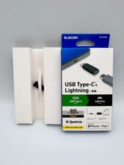 12PC5#70 ELECOM エレコム USB Type-C 変換アダプター Lightning 変換 MPA-CFLMBK