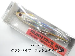 2026年最新】ラッシュダイブの人気アイテム - メルカリ