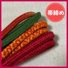 帯締め　まとめ売り　3本　緑・暖色系　和装小物・リメイク・昭和レトロ　5-40　OBIJIME・OBIHIMO・紐　@FE_01_2
