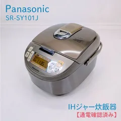 2026年最新】パナソニック炊飯器の人気アイテム - メルカリ