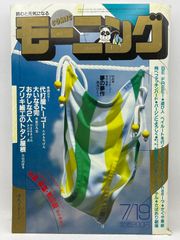 平家物語 : 文禄本 5帙10冊揃 複刻日本古典文学館 2026年最新】Yahoo