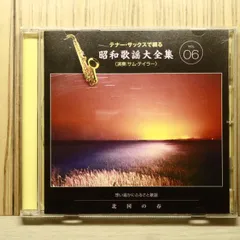 2026年最新】CD サム・テイラー 大全集の人気アイテム - メルカリ