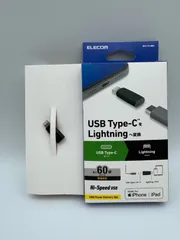 12PC5#72 ELECOM エレコム USB Type-C 変換アダプター Lightning 変換 MPA-CFLMBK